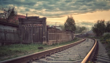 Когда за твоим забором ходят поезда